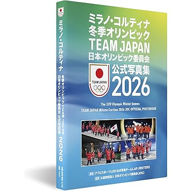 第18回冬季オリンピック公式記録集 全8巻セット 第18回冬季オリンピック公式記録集 全8巻セット - メルカリ